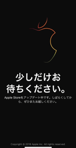 Taiga Apple GIF - Taiga Apple GIFs