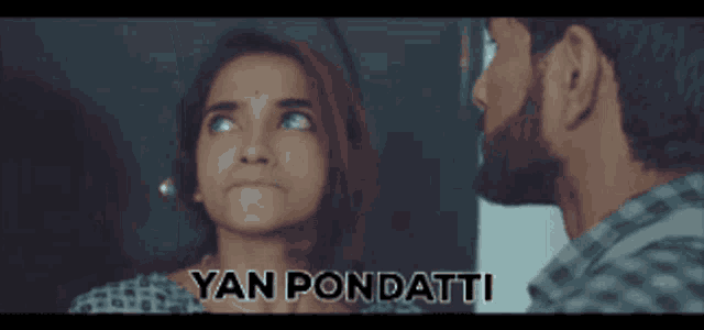 a man and a woman looking at each other with yan pondatti written on the bottom right