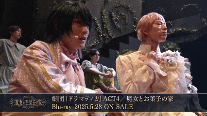 a blu-ray of act 4 is on sale in japan