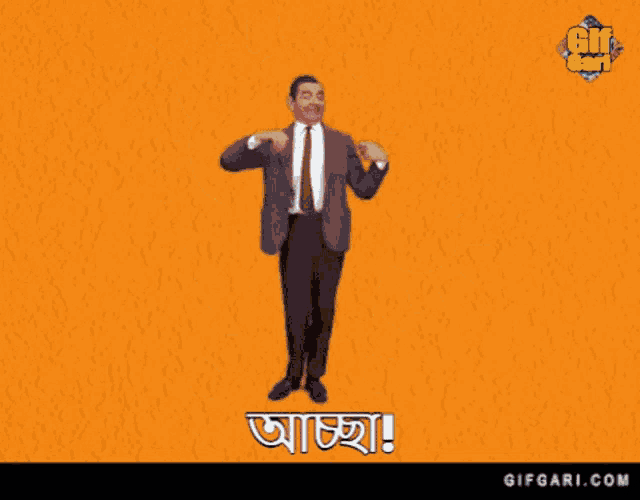 a sticker of mr bean says gifgari.com