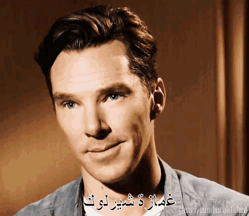 a close up of a man 's face with arabic writing on the bottom right