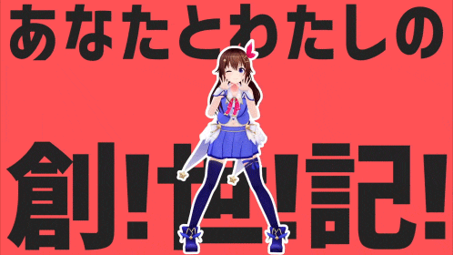 a girl in a blue dress stands in front of a red background with chinese characters