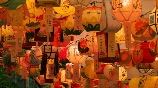 a bunch of colorful lanterns with one that says ' a ' on it