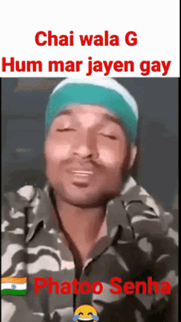 India Indian GIF - India Indian Army GIFs