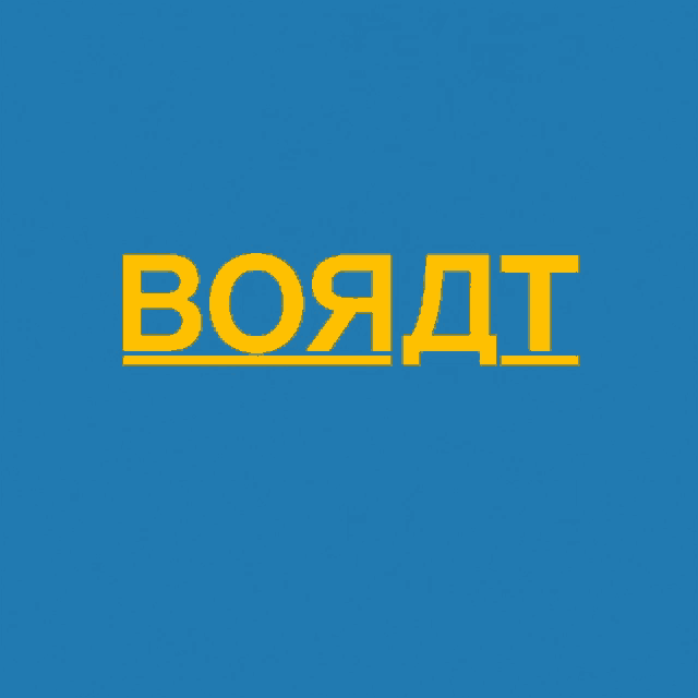 Borat Subsequent Moviefilm Borat GIF - Borat Subsequent Moviefilm Borat Borat2 GIFs