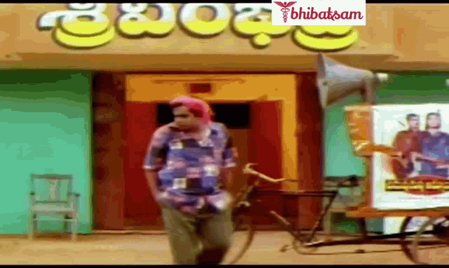 Bhibatsam Brahmanandam Dog GIF - Bhibatsam Brahmanandam Dog Eh Ellu GIFs