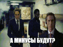 three men in suits and ties are walking down a hallway with the words " a minus " written on the bottom