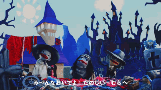 a cartoon scene with a castle in the background and the words " みんな おい て よ " on the bottom