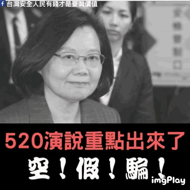 a black and white photo of a woman with glasses and chinese writing behind her