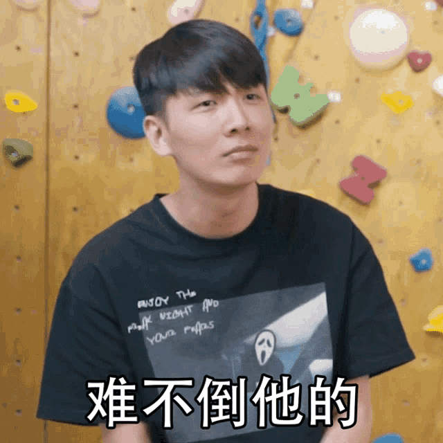 a man wearing a black shirt that says enjoy the pain