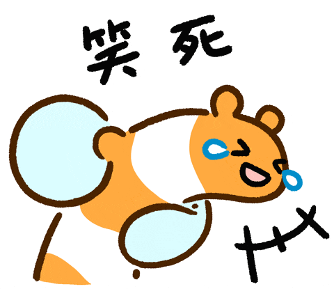 a cartoon drawing of a hamster with chinese writing on the bottom