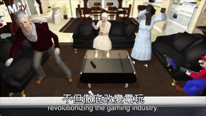 a cartoon of people dancing in a living room with the words revolutionizing the gaming industry