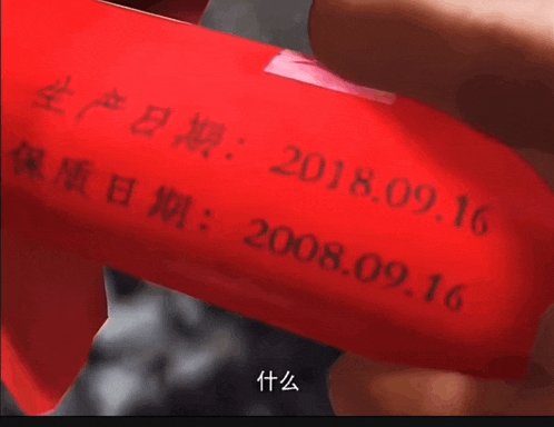 a person is holding a red object that says 2018.09.16