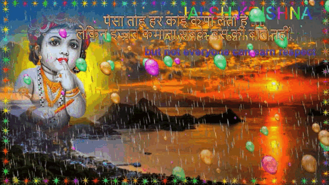 a painting of a baby krishna with the words but not everyone can support