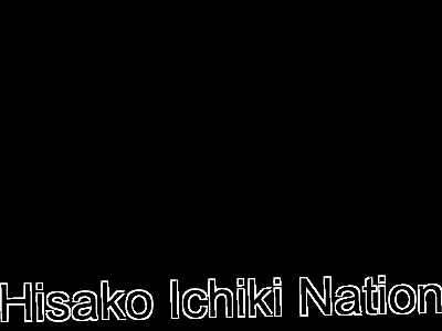a poster for hisako ichiki nation shows a cityscape
