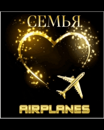 a poster with a heart and an airplane that says airplanes in gold