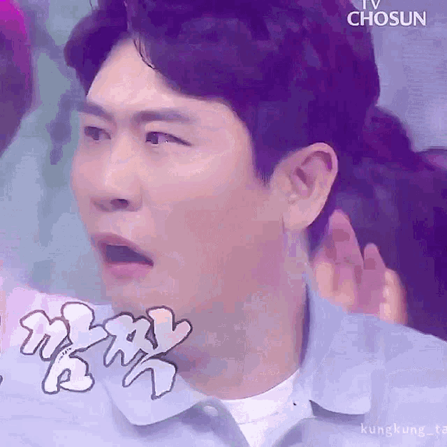 a close up of a man 's face with the word chosun on the bottom