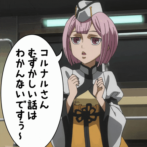 a girl with pink hair stands in front of a speech bubble with chinese writing