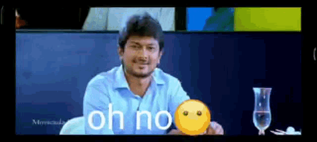 Oh No Okok GIF - Oh No Okok Tamil GIFs
