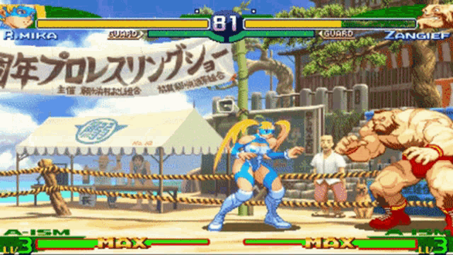 a video game screen shows a woman in a blue outfit fighting a man