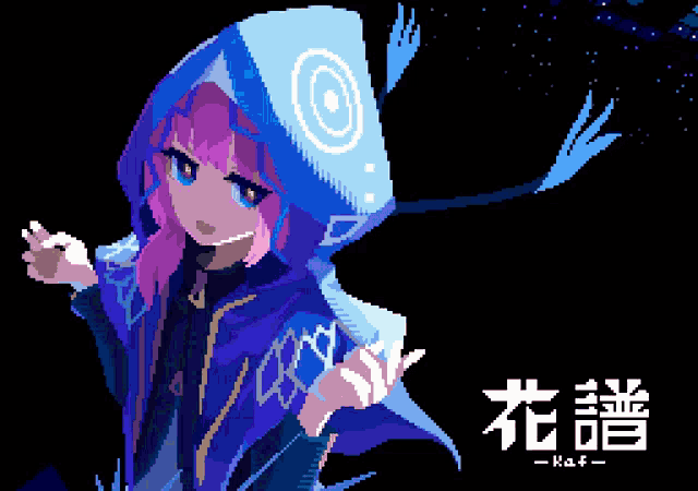 Kamitsubaki Studio Shin Shiros GIF