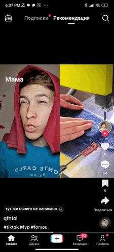 a screenshot of the tiktok app showing a man wearing a red hood