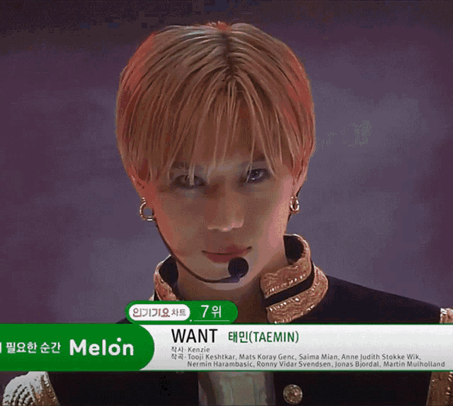 a close up of a person 's face with a green banner that says want on it