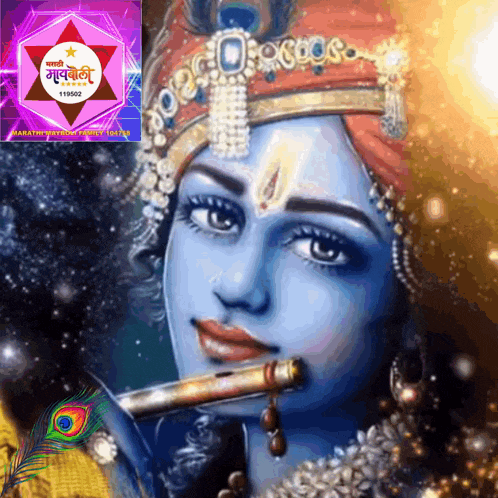 a painting of a woman playing a flute with a purple background that says ' bharati ' on it