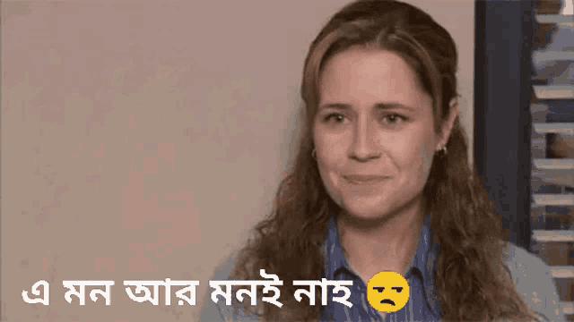 a woman is crying and covering her face with her hand with a sad face next to her