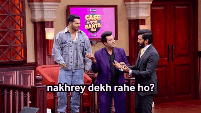 three men are standing in front of a screen that says case o ' tch banta hai