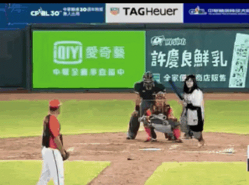 Cpbl Omg Yes GIF - Cpbl Omg Yes 詹心妤 GIFs