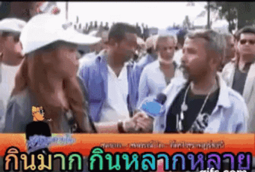 Thai Sarim GIF - Thai Sarim Funny GIFs