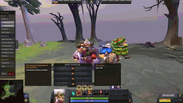a screenshot of a video game shows a group of gnomes and a snake