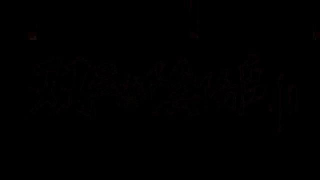 a white circle with a red square in the middle of it is on a black background .