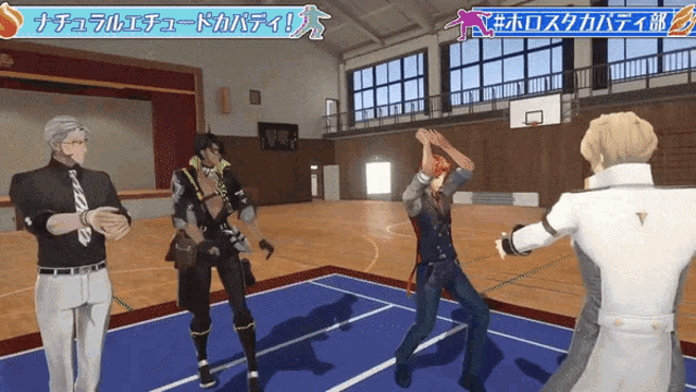 a group of men are standing on a basketball court with a sign above them that says natural