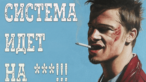 a painting of a man smoking a cigarette with the words " cistica " written on it