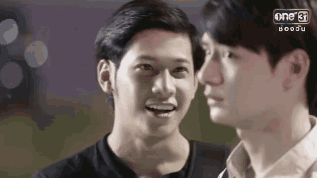 พีรญา คริสสิงโต GIF