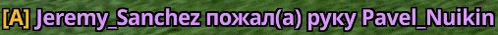 a green background with purple text that says jeremy sanchez noxana