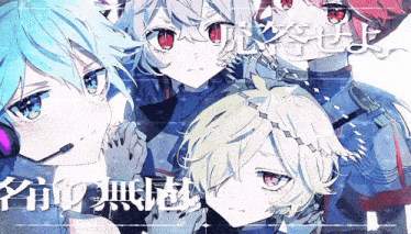 a group of anime characters are standing next to each other with chinese writing behind them