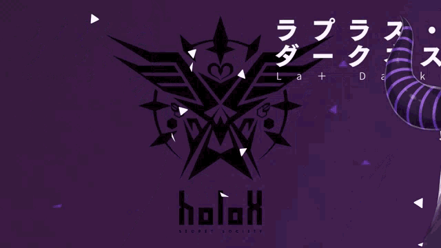 Laplus Darkness Hololive GIF - Laplus Darkness Hololive Holo X GIFs
