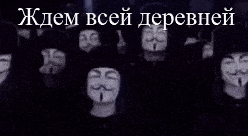 a drawing of a man with a mustache and the words " jdem всей деревней " on the bottom