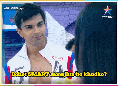 a man without a shirt is talking to a woman with the words bohot smart samajhte ho khudko