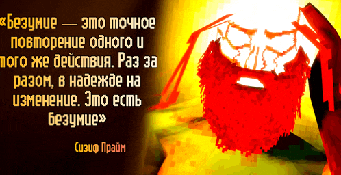 an illustration of a man with a red beard and a quote in a foreign language