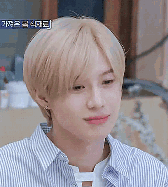 Taemin Taemim Cute GIF - Taemin Taemim Cute Taemin Reactions GIFs