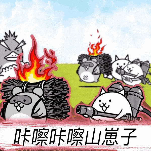 a cartoon of a cat holding a gun with chinese writing