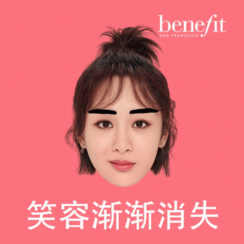 Yang Zi Eyebrows GIF - Yang Zi Eyebrows The Smile Fades Away GIFs