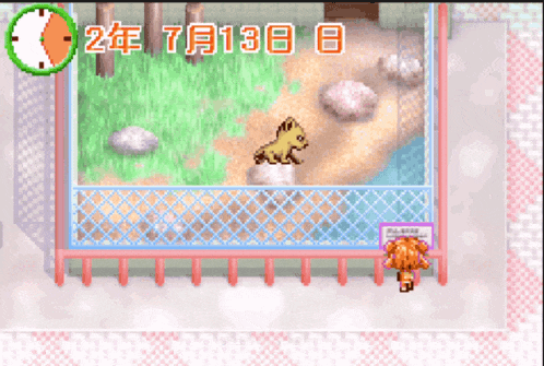 a video game shows a bear in a fenced in area and the date 7 13 8