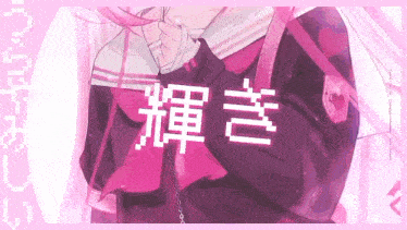 a picture of a girl with chinese writing on the bottom