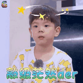 a young boy wearing a shirt with bart simpson on it .
