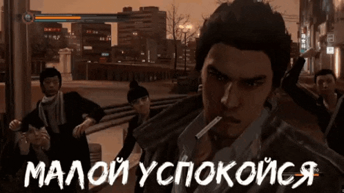 a man smoking a cigarette in a video game with russian writing on the bottom